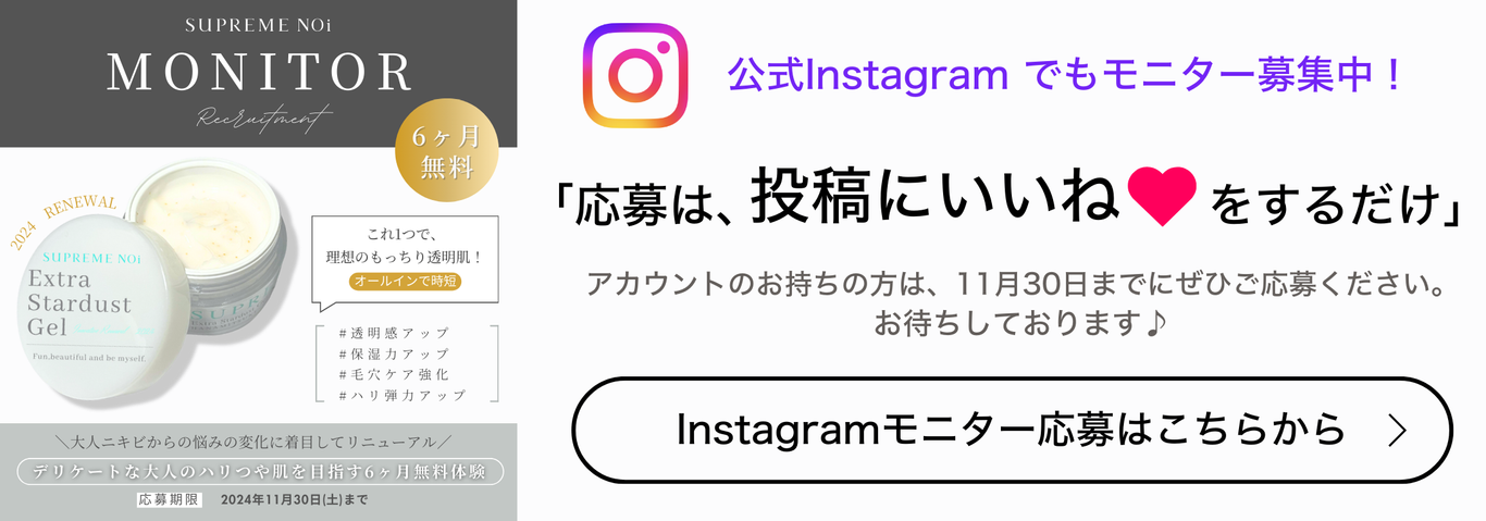 インスタ