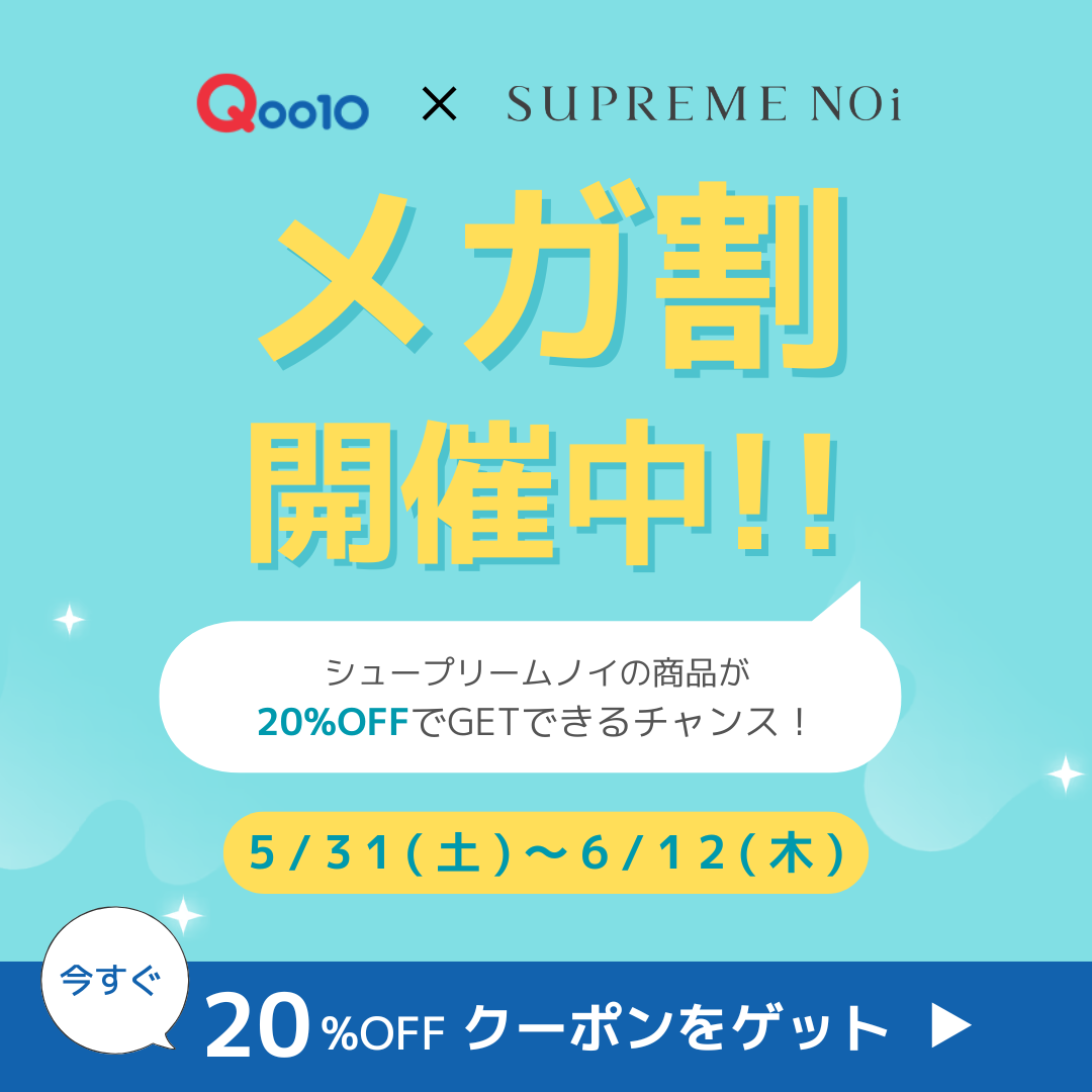 クレンジング入荷