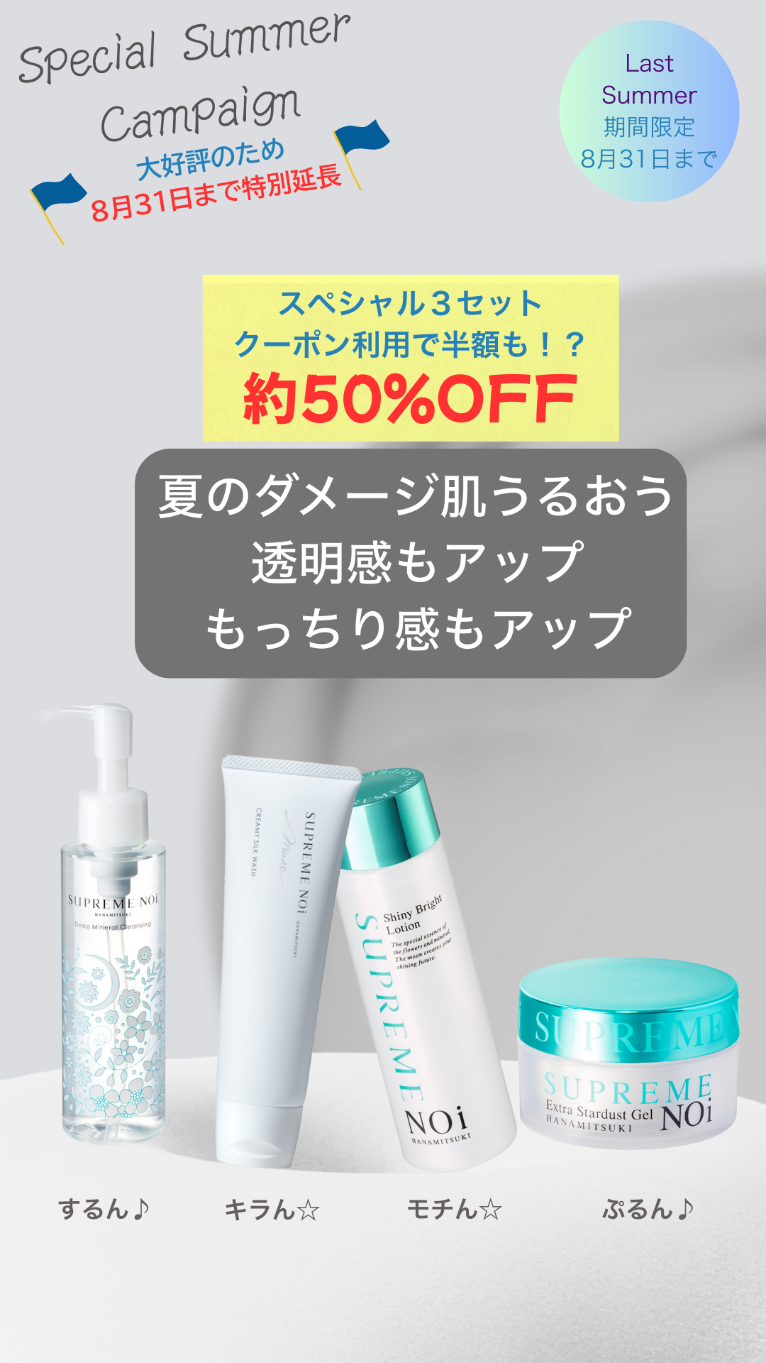 サーマセット