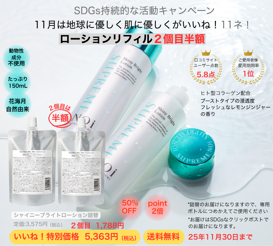 クレンジング2個