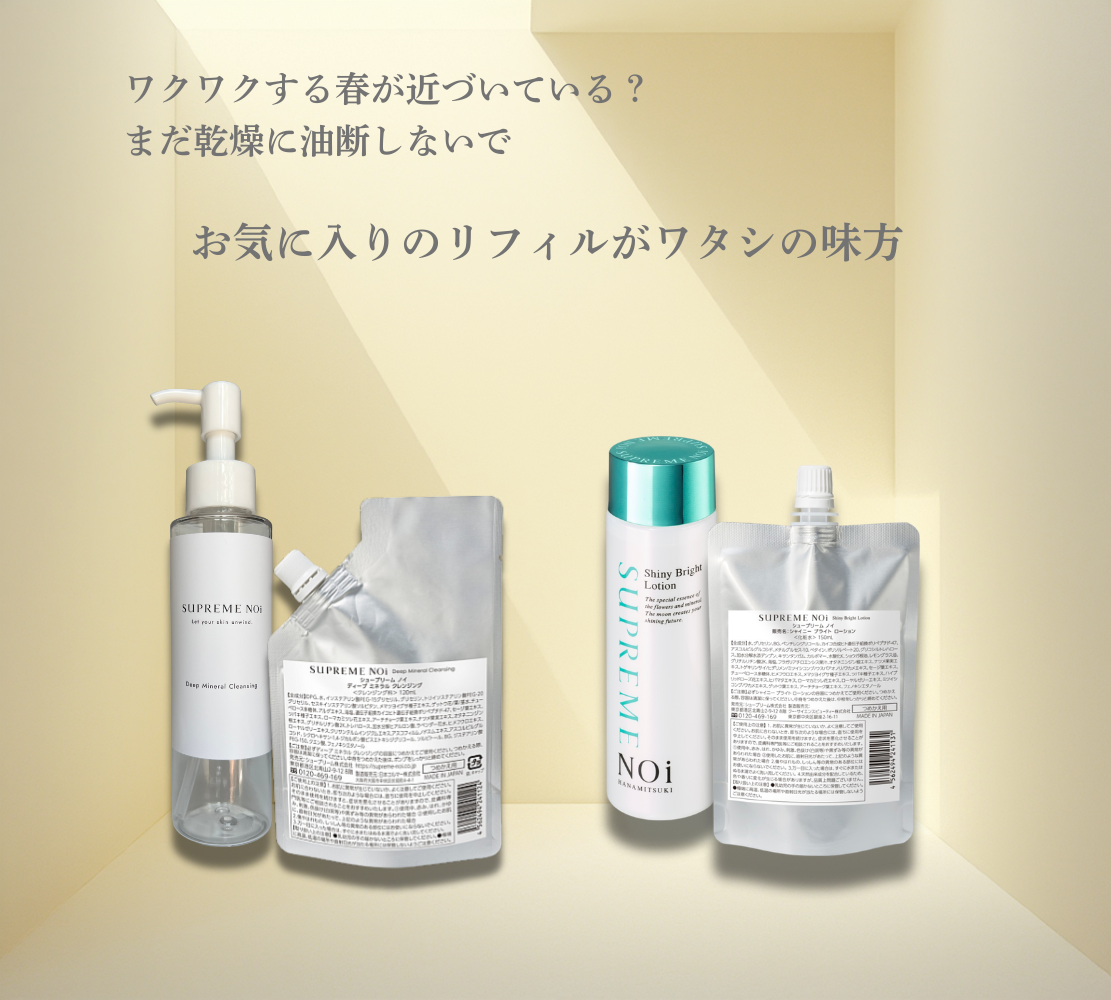 26年2月の季節おすすめ