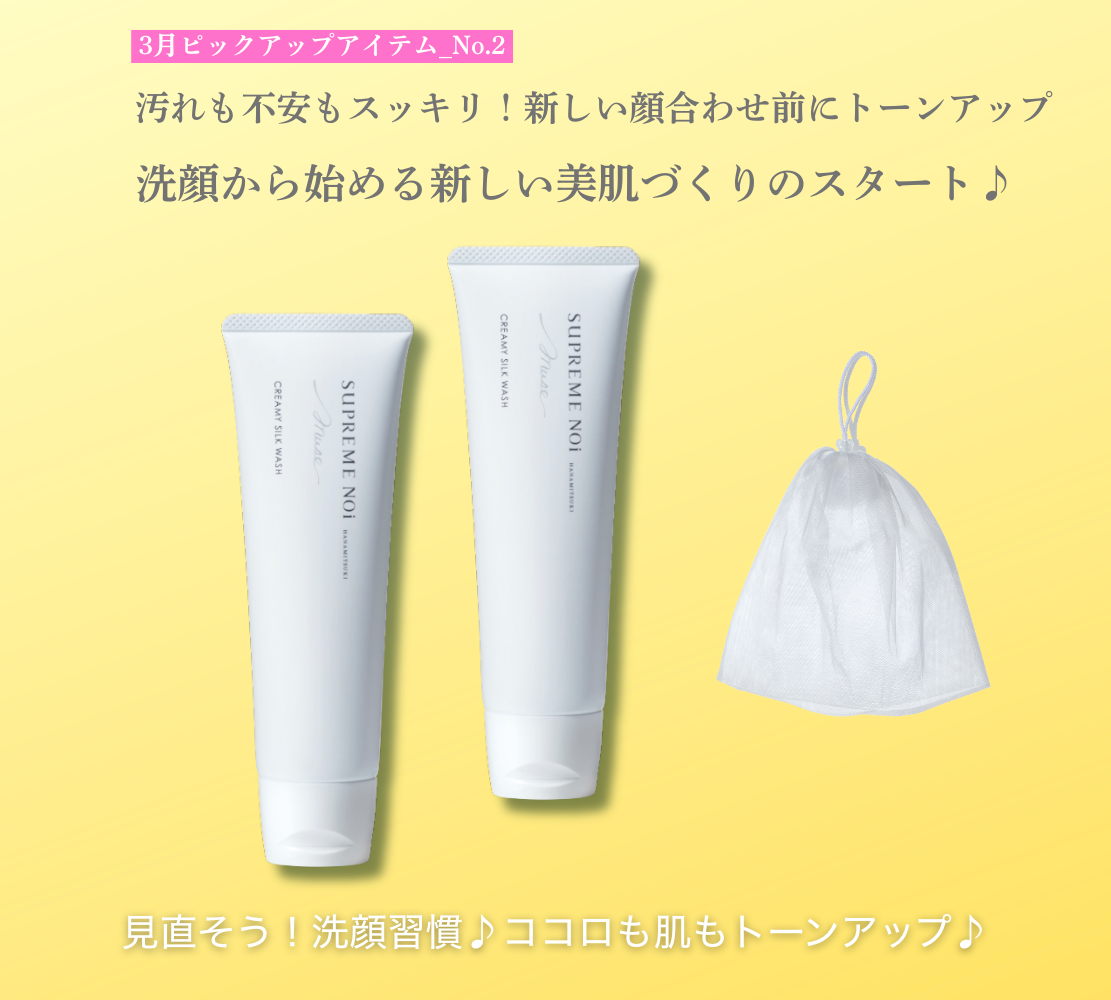 4月ピックアップセット