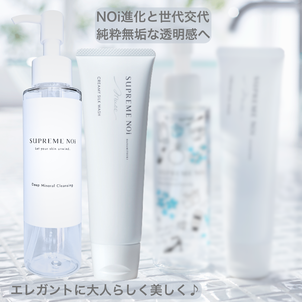 セット新デザインThe innocence of white Ver
