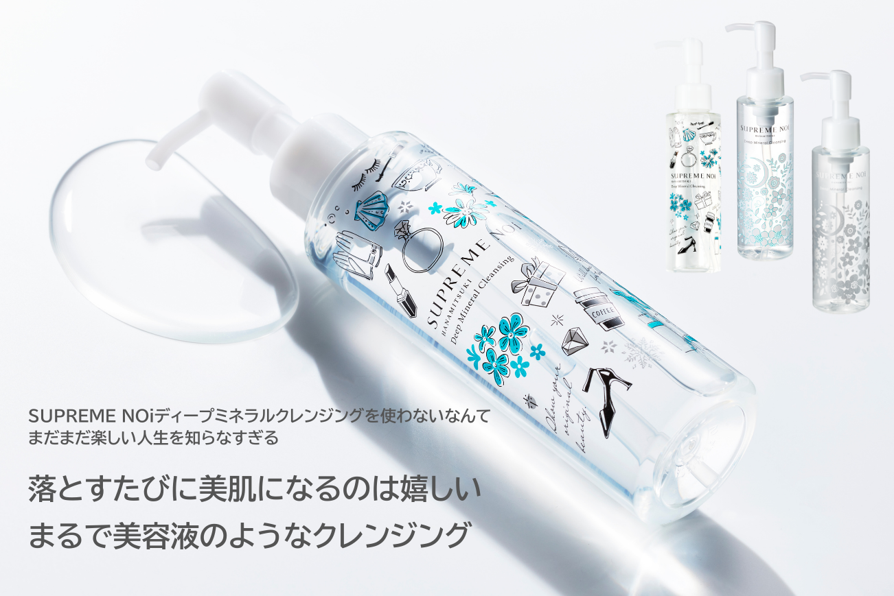 2025メイン1