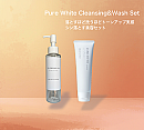 【落とすたびワタシの素肌に惚れてしまう!】シン「落とす美容」セット《SUPREME NOi》落とすほど、洗うほどトーンアップ実感♪どこまでも純粋無垢な透明感を実感