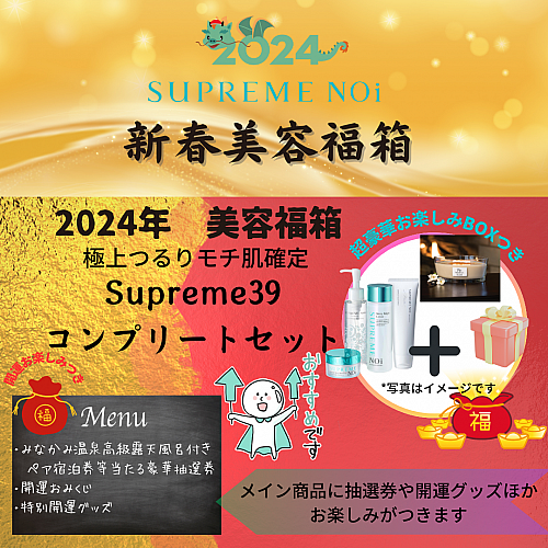 ②pillowsteeXL【新品】supreme スペシャル3点Set