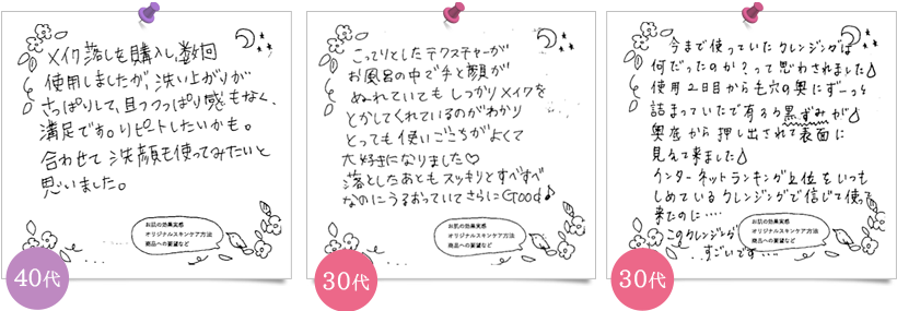 お手紙
