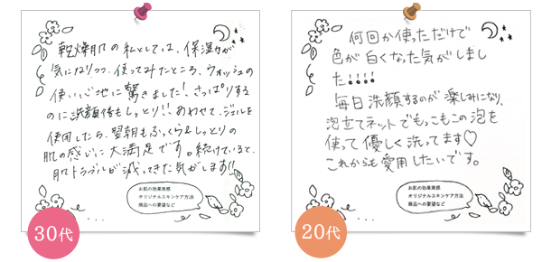 お手紙